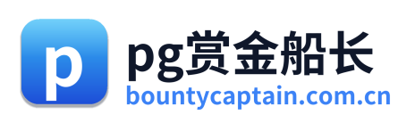 pg赏金船长 Logo